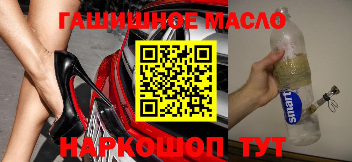 Дистиллят ТГК концентрат Железноводск