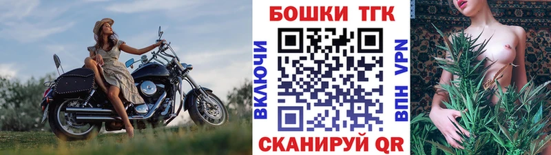 Конопля семена  гидра онион  Железноводск  наркошоп 
